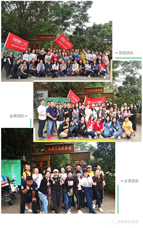 團(tuán)隊(duì)合影.jpg 團(tuán)隊(duì)合影.jpg