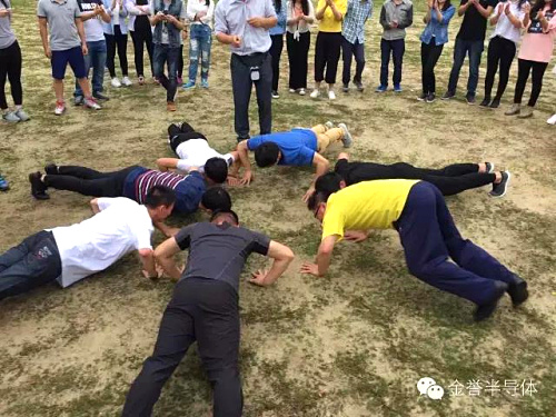 懲罰游戲.jpg 懲罰游戲.jpg