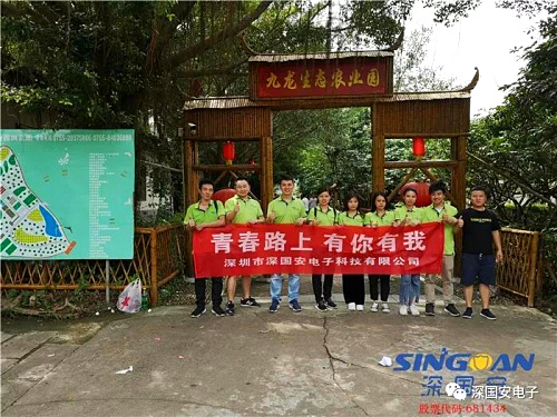 部門合影.jpg 部門合影.jpg